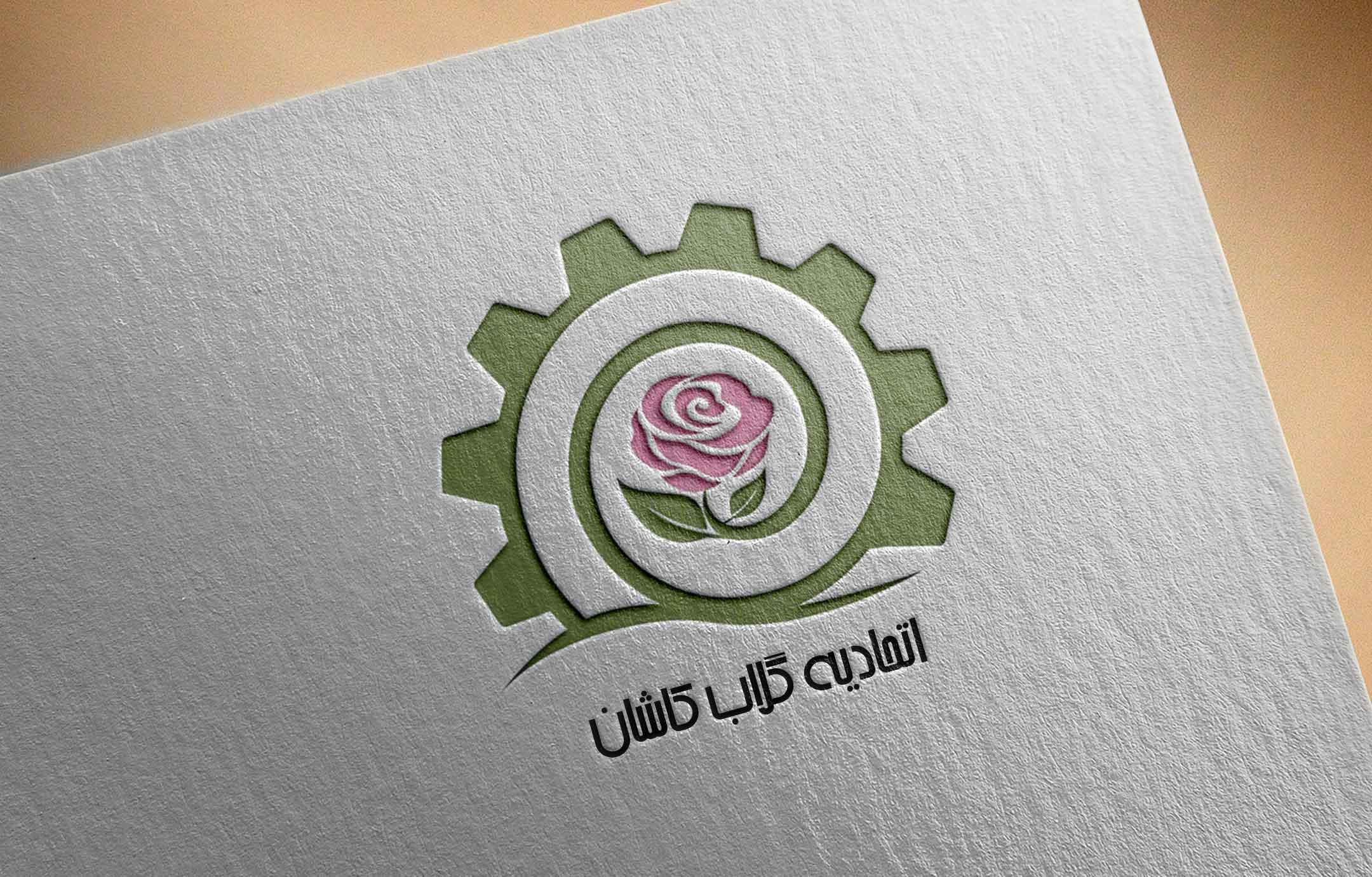 طراحی لوگو اتحادیه گلاب کاشان